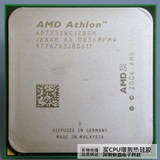 二手AMD 速龙双核 7750 CPU AM2+ 2.7主频 另售7550 7450送保护盒
