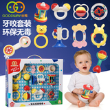谷雨宝宝牙胶手摇铃组合10件礼盒套装 婴儿玩具包邮0-1岁早教益智