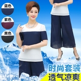 夏季新款年轻妈妈装夏装雪纺套装 九分裤中老年妇女装30-40-45岁