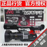 【皇冠+实体店】现货 JVC/杰伟世GY-HM360 全高清摄像机 国行联保