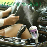 创意车载空气加湿器迷你汽车用静音香薰除异味净化器车用加湿器