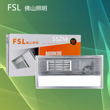 FSL 佛山照明浴霸PTC超导集成吊顶浴霸暖风 LED灯多功能浴霸风暖