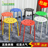 包邮特价塑料凳子八孔圆凳宜家餐凳彩色摞起时尚仿玛琉斯高腿凳子