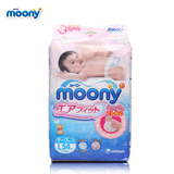 全国包邮原装日本进口尤妮佳/Moony 婴儿纸尿裤 L号 54片9KG-14KG