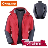 *KingCamp款男士户外防风保暖三合一套绒冲锋衣KWA703