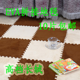 卧室满铺地毯 拼图地垫eva绒面加厚拼接泡沫垫儿童榻榻米床边毯