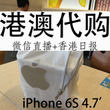 Apple/苹果 iphone 6s 港行 代购 港版64g A1688 i6s澳门电信三网