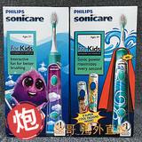 Philips/飞利浦Sonicare HX6311 HX6321充电式儿童声波电动牙刷