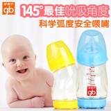 好孩子婴儿奶瓶PPSU防摔宽口奶瓶 可爱弧形设计新生儿用180ml