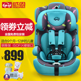 感恩儿童安全座椅 汽车用宝宝坐椅isofix硬接口latch9个月-12岁3C