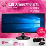 【LG天猫官方专卖店】29英寸29UM57-P 2K 21:9超宽屏液晶显示器