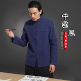 中国风男装长袖外套唐装男修身上衣中式立领青年盘扣棉麻居士服
