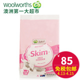 Woolworths澳洲原装进口 Select脱脂奶粉1kg 进口奶粉成人学生