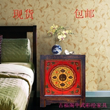 新中式彩绘床头柜仿古床边柜炕柜洗手台古典彩绘家具田园家具