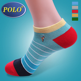 6双 POLO袜子男士夏季薄款低帮运动短袜纯棉浅口船袜防滑条纹男袜