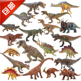 包邮侏罗纪世界实心恐龙玩具野生动物塑胶恐龙模型帝王暴龙霸王龙
