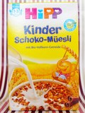 现货 德国Hipp喜宝 有机巧克力燕麦片 1-3岁 200g