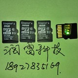 台湾原厂正品金士顿TF高速卡，8GB 16GB 32GB 全国联保 终身保固