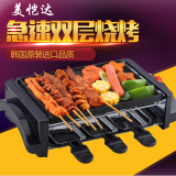 美恺达 韩式无烟电烤炉双层商用烧烤炉盘家用电百度烤肉机铁板烧