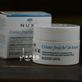 现货法国代购Nuxe欧树植物鲜奶霜普通型50ml欧树鲜奶霜滋润保湿
