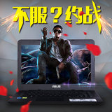 Asus/华硕 X X454LJ5200酷睿i5超薄独显笔记本手提电脑游戏本分期