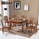 山禾家具纯榆木全实木餐桌椅组合伸缩特价现代6人折叠圆形饭桌子