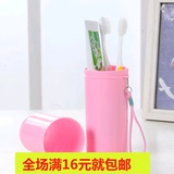 便携式旅行洗漱杯 旅游套装户外出差必备牙具盒多功能日本牙刷杯