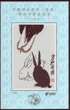 YJ1999-1中国邮政贺年(有奖)明信片获奖纪念张生肖兔1枚