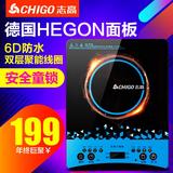 Chigo/志高 NLP35智能火锅电池多功能大功率家用厨房电磁炉
