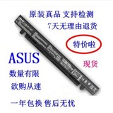 全新原装 ASUS/华硕 A450LC A450J A550JK4200 笔记本电池