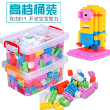儿童积木玩具桶装140粒创意环保塑料益智拼装1-2-3-6周岁男孩 女