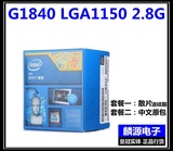 Intel/英特尔 G1840 赛扬双核2.8G LGA1150 CPU中文原包盒装/散片