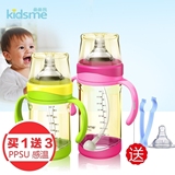 亲亲我感奶瓶PPSU新生婴儿宽口塑料防摔宝宝带吸管手柄母婴用品