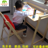 特价包邮儿童学习桌学生书桌写字桌实木松木可折叠桌椅成人电脑桌