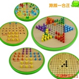 大号儿童跳棋飞行棋二合一多功能五合一棋类益智玩具十合一木制