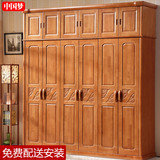 中式实木衣柜组装3456门现代简约整体衣橱橡木质立柜成人卧室家具