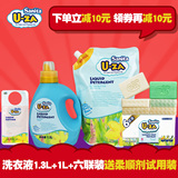 韩国进口U-ZA婴儿洗衣液正品 uza纯天然洗衣液宝宝专用洗衣液套装