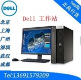 dell 戴尔 T5810工作站 E5-1620V3 4GB 500G NVS310 DVDRW 键鼠