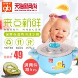 好孩子宝宝不锈钢保温碗儿童餐具婴儿注水保温碗带盖勺辅食碗