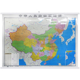 正版 现货 中华人民共和国地图 高清 办公 教学 挂图 中国地图 成都地图出版社