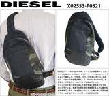包邮日本正品代购Diesel迪赛迷彩帆布拼接单肩后背男士户外包