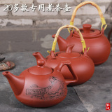 紫砂茶壶功夫茶具煮茶器养生烧水壶陶瓷电陶炉专用壶陶壶朱泥壶