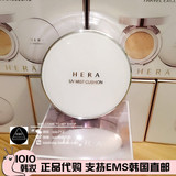 韩国代购赫拉HERA气垫bb霜粉饼粉底隔离防晒遮瑕美白经典/限量款