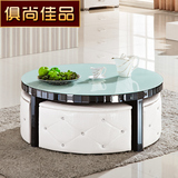 圆形钢化玻璃茶几创意白色储物茶桌简约现代烤漆茶台多功能储物凳