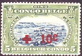 G013比属刚果 1896年港口.船只.风光邮票加盖改值 (全新)轻贴