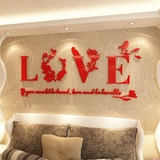 LOVE温馨3D亚克力婚房墙贴客厅餐厅电视背景墙贴画浪漫墙面装饰品
