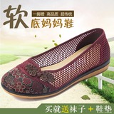 老北京布鞋女网鞋夏季平底透气妈妈鞋中老年女鞋老人舒适软底单鞋