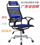 福思健康椅弹力透气网布橡皮筋椅办公电脑网吧麻将弓形高背大班椅
