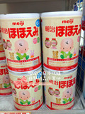 日本代购/直邮 明治Meiji婴幼儿奶粉 1段 820g 5罐包邮SAL空运