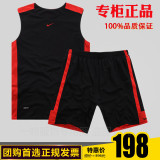 双面篮球服套装男定制夏季nike/耐克比赛队服篮球训练背心印字